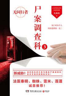 大悲咒可以用木鱼吗