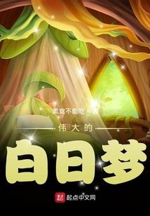 奉化菩提奄