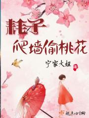 禅寺风云拼音