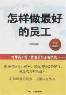 tbc法师属性