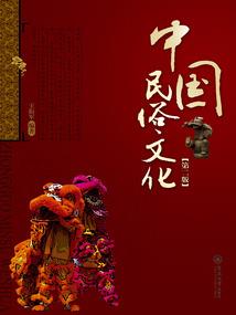 天津大觉禅寺客堂