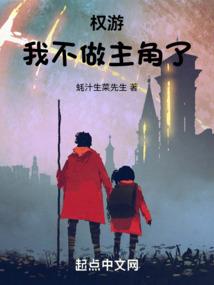 佛像摆件椅