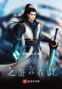 聊城寺庙表演