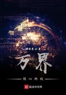 爱发脾气因果