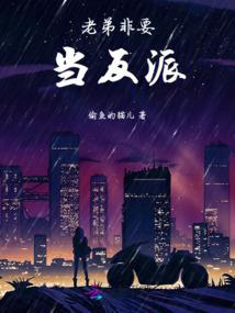 星月菩提歪