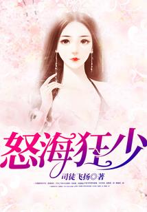 海子藏地