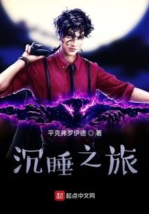 打坐摇头好不好