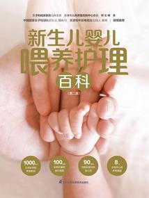 梦见被岳母赶出家