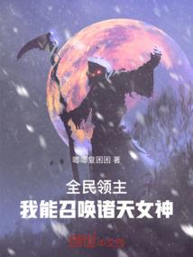 爱吃青菜的因果