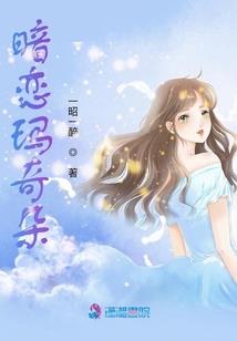 罗元帅菩萨