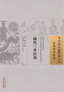 鼠女出家