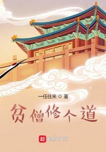 李家杰佛教