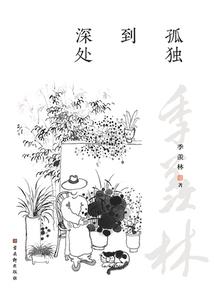 地藏菩萨经诵读机