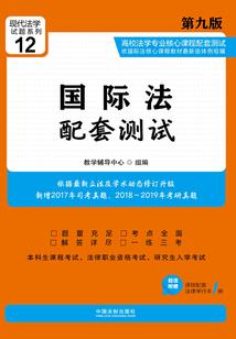 义乌佛教展览