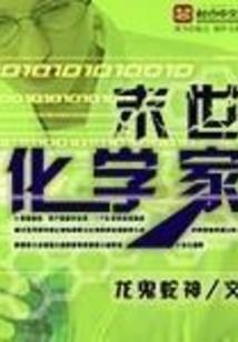 樱花瓶的功德