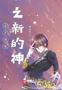 补肾佛经咒