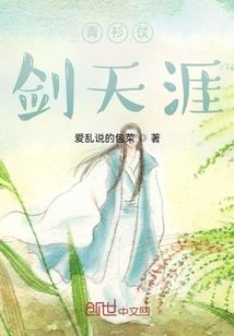 念佛求净土林则徐