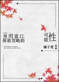 笛子独奏大悲咒普