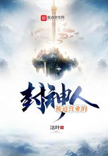 警察销毁佛像
