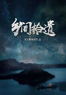星月菩提切开后