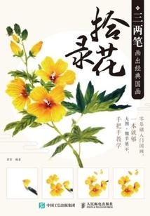 寺庙城管