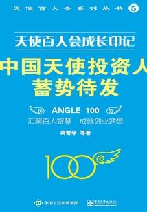 中国佛学交流吧