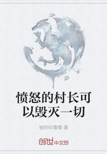 郭永进修行