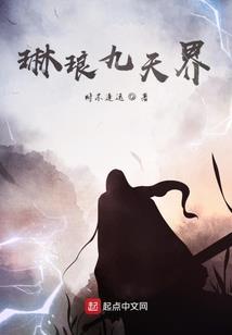 美女大悲咒汉语版视频播放