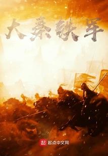 磨难多的人因果