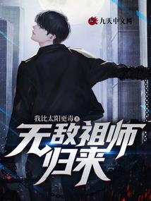桥湾居士简介图片