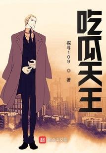 丁佳丽采访净空法师