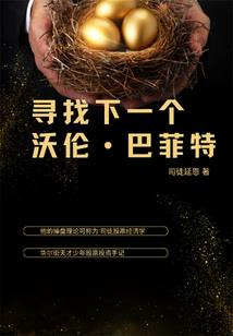 鸡笼山风林禅寺住持