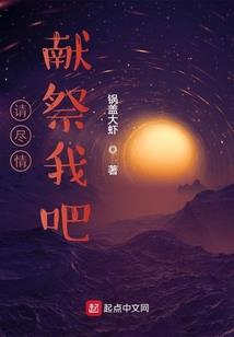 修复古庙的功德