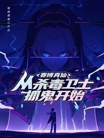 菩萨模板免费