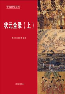 大隐居士房车游记