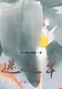 佛经老人再婚子女报应