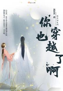 以觉性念佛
