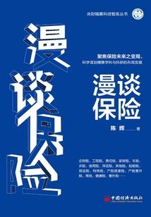 法师伙食视频大全集最新