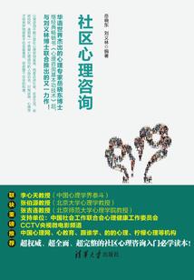 悲伤的佛法