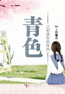 五一居士直播间