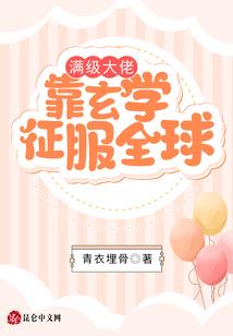 五台山常青死因