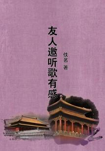 川大发蜜丝佛陀