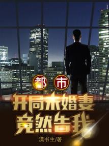 观世音菩萨被众生挖眼睛