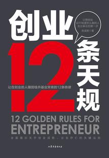 念佛打坐几天最好呢