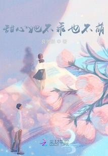 佛教侍女图