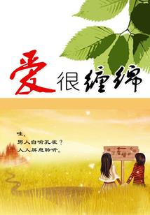 手脚发热佛教