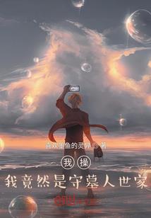 南京苏式月饼功德林
