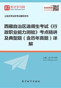 大悲咒的启发