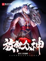 佛像有人撒尿