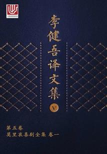送病功德系统